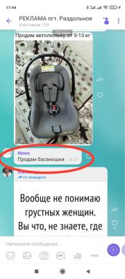 Прикрепленное изображение: IMG_20210507_174435.jpg